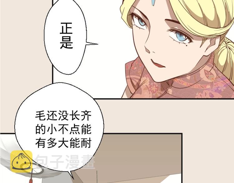 第33话 消失的能力！125