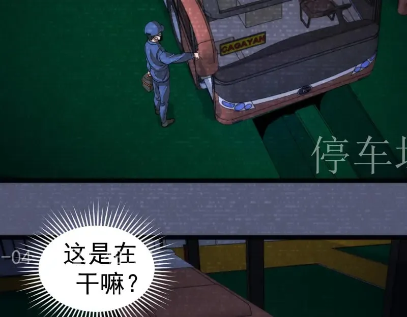 第261话 红尘炼心64