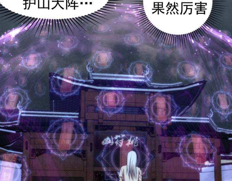 第145话 威胁80