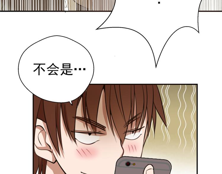 第11话 厄运缠身！17
