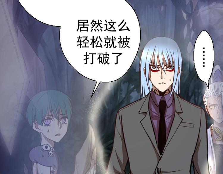 第40话 舒苗遇难！212