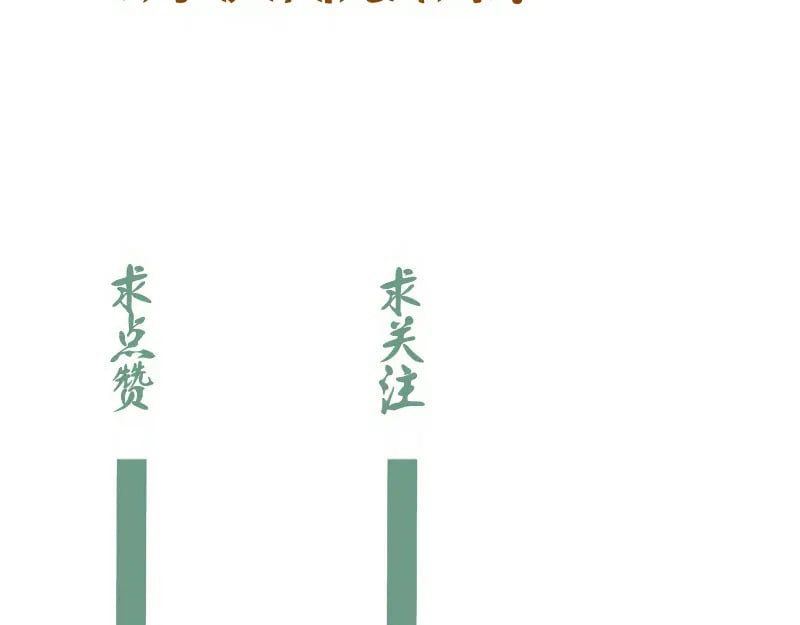 第238话 选举120