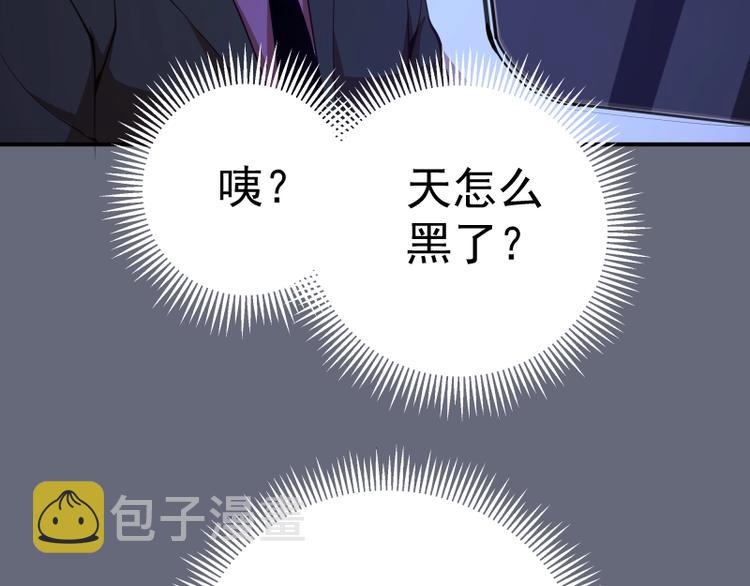 第34话 飞机上的恶灵！129