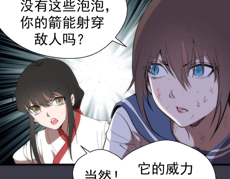 第118话 首秀110