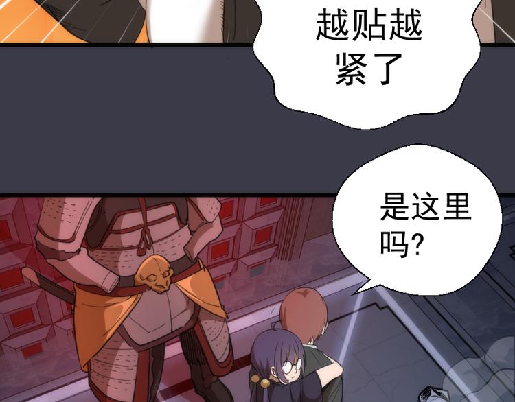 第118话 首秀24