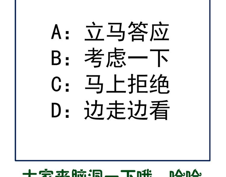 第113话 专精提交135