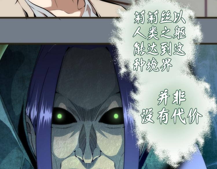 第113话 专精提交60