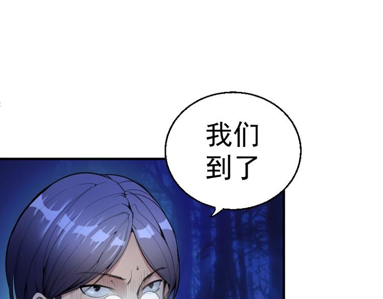 第1话 危险任务！12