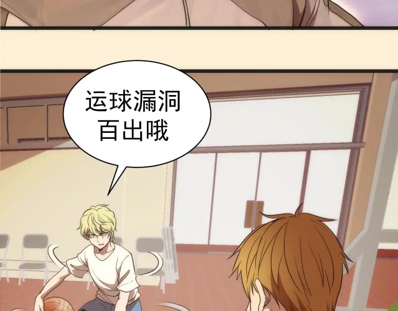 第240话 初中小子121