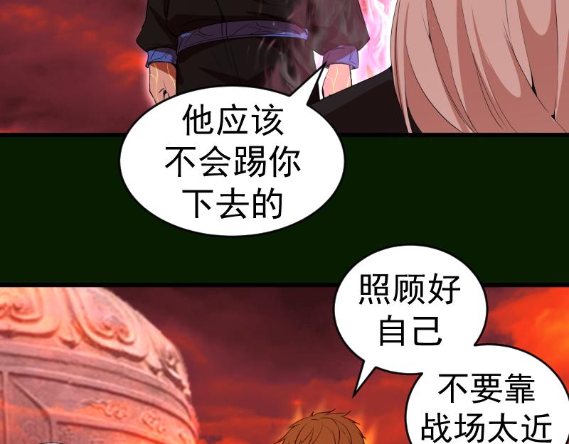 212 蒋乘风登场86
