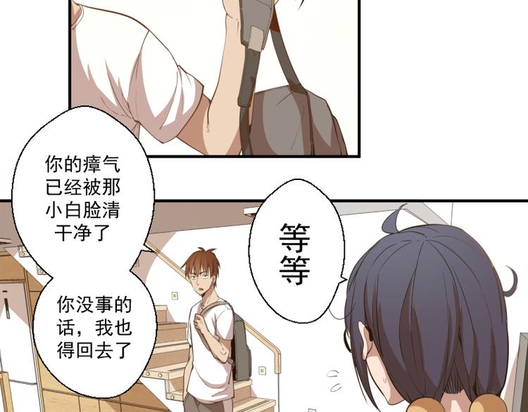 第17话 十日危机31
