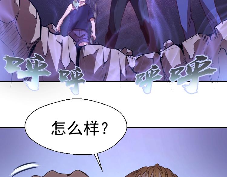 第39话 宏树的实力！190