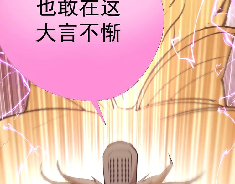 番外：蒋乘风VS王小修！115