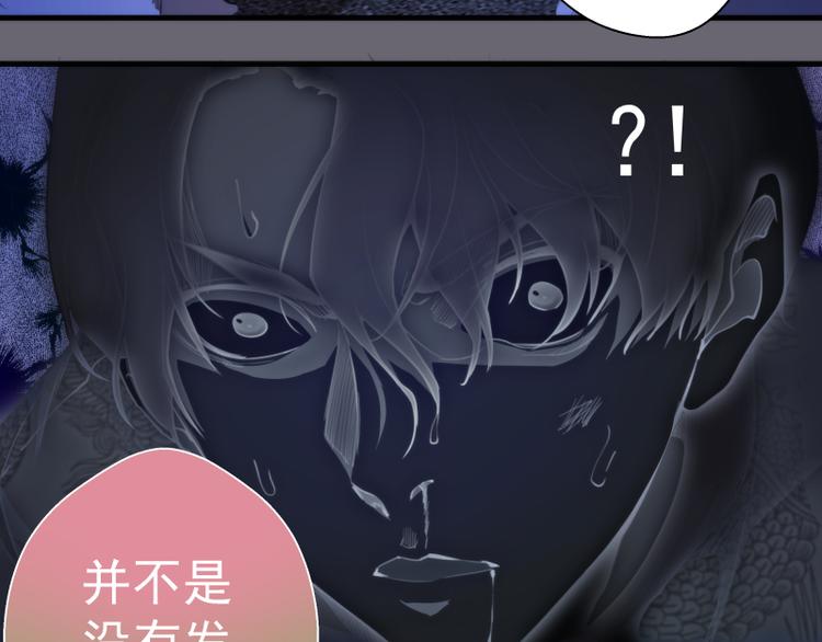 第89话 拖延战术73