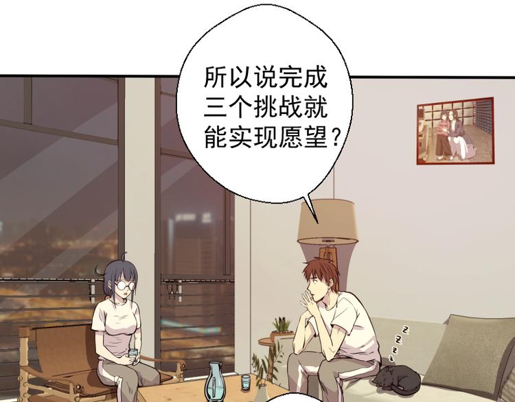 第12话 下面给我吃！155