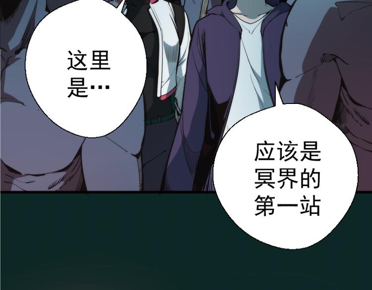 第90话 式神仙境61