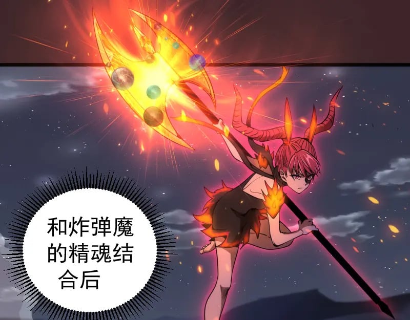 第245话 无眠之夜31