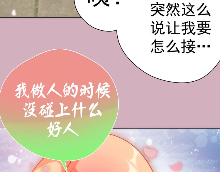 第125话 人鬼情82