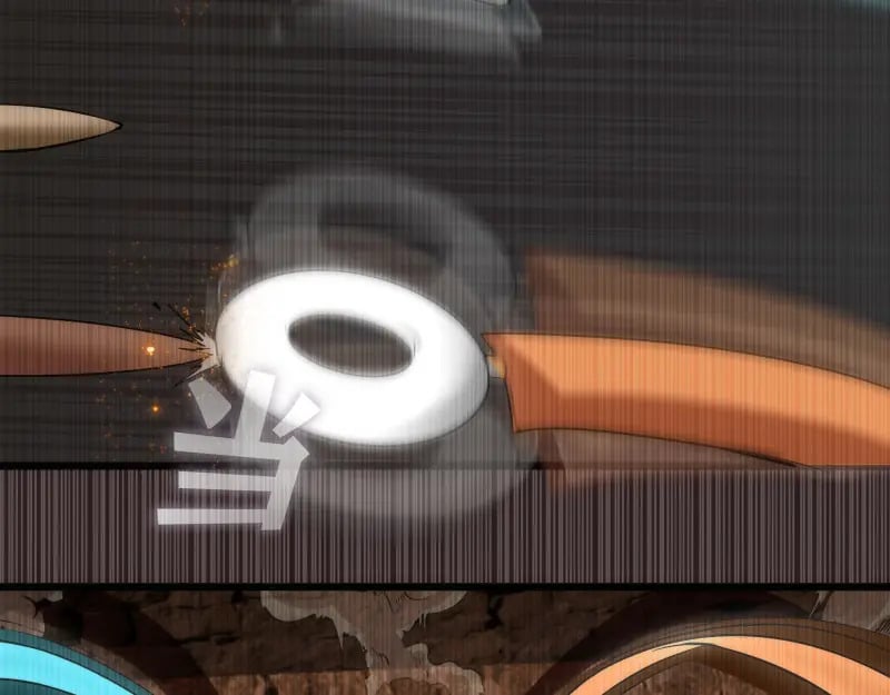 第243话 幻影之翼33