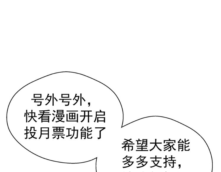 第136话 小镇之战140
