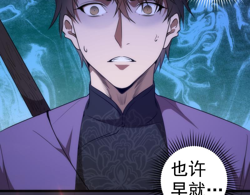 第184话 恶魔VS恶魔19