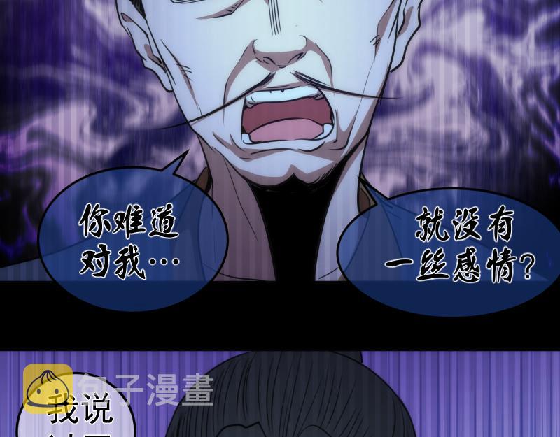第155话 隐藏的真相88