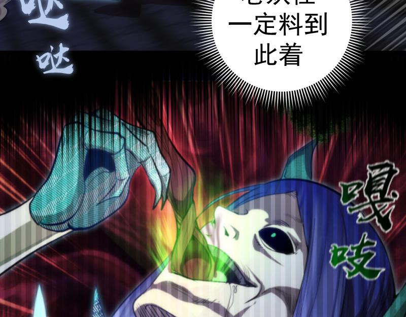 第154话 走投无路101