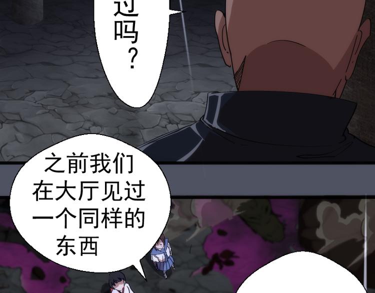 第120话 分数出炉啦66