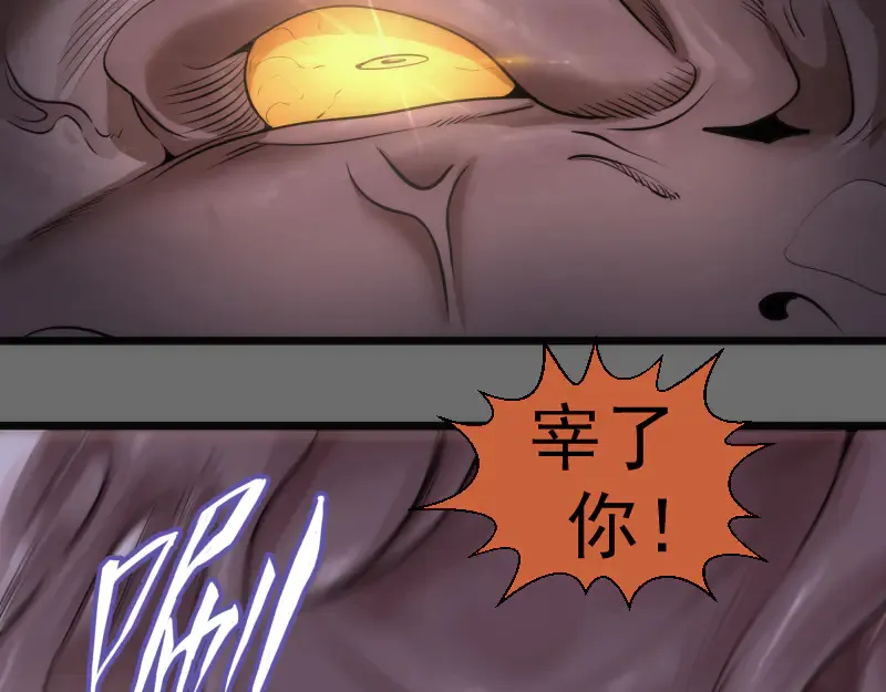 第276话 清池的实力93