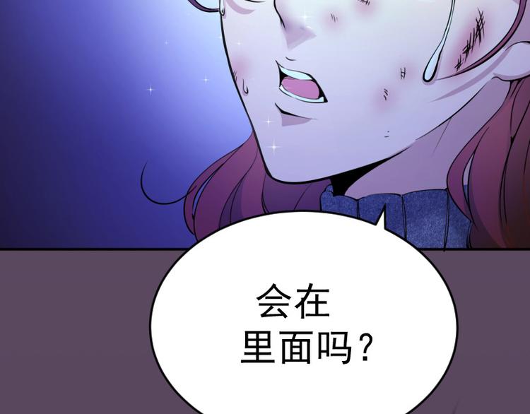 第5话 高等灵魂的含义！109