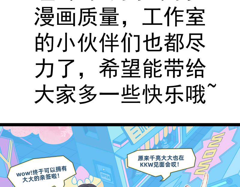 第187话 铁块对钢锤140