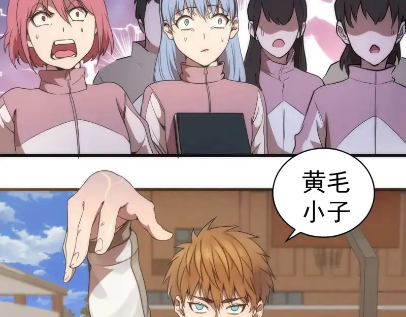 第251话 三人行70
