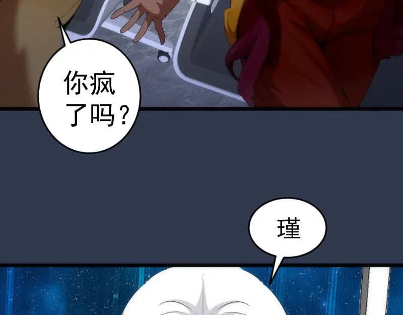 231 清理门户8