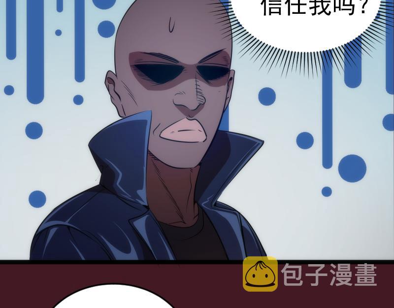 第173话 谁上场？61