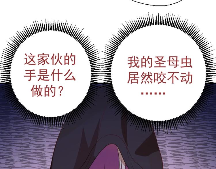 第36话接风者！150