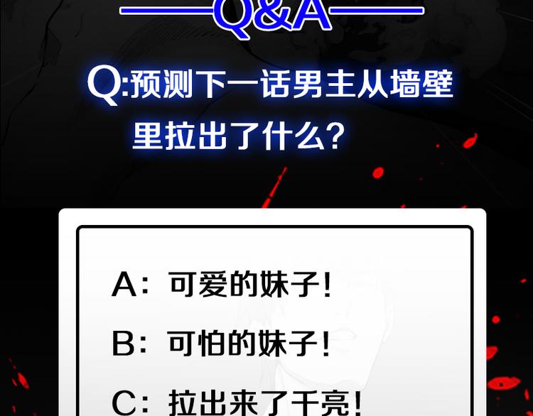 第5话 高等灵魂的含义！162