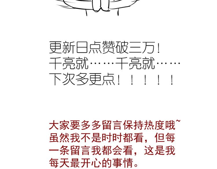 第133话 业火燎原148