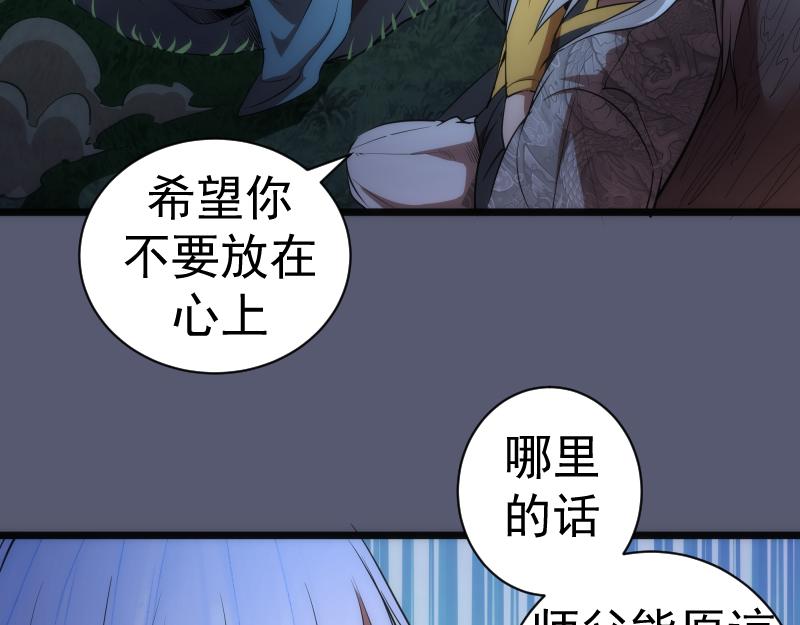 第168话 升级115