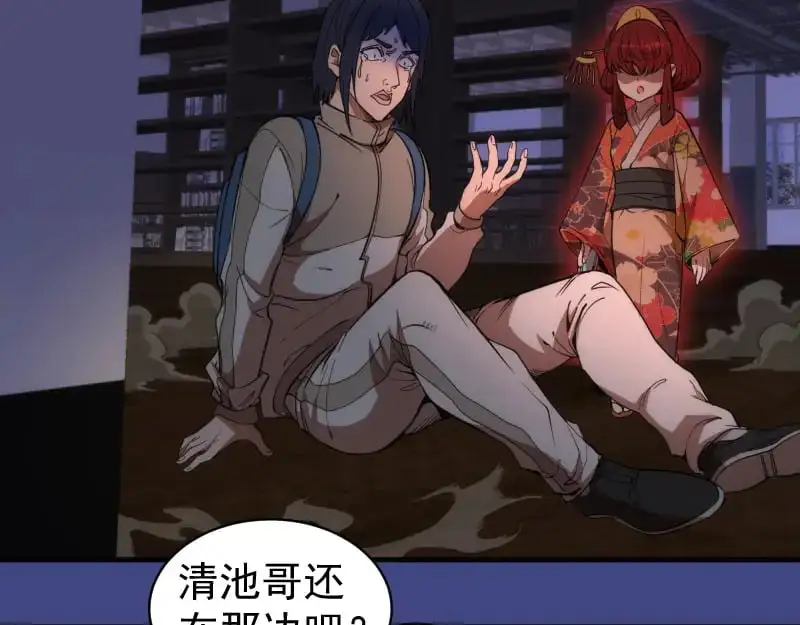第254话 没时间陪你玩49