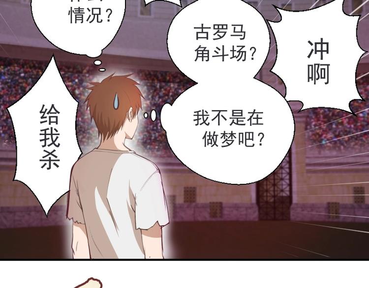 番外：蒋乘风VS王小修！33