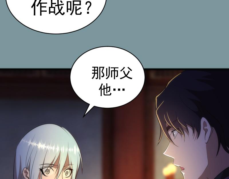 第154话 走投无路58
