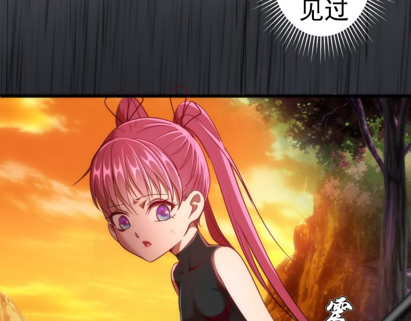 第199话 叛徒（上）74