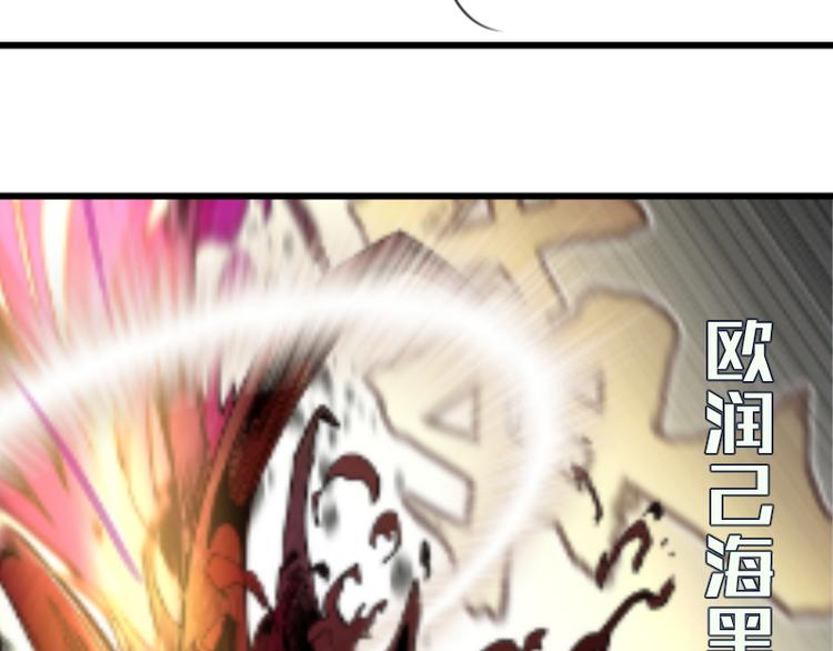 第87话 弑神术vs不死之身167