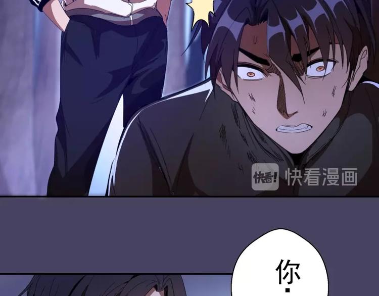 第43话 双修法师VS双头尸王176