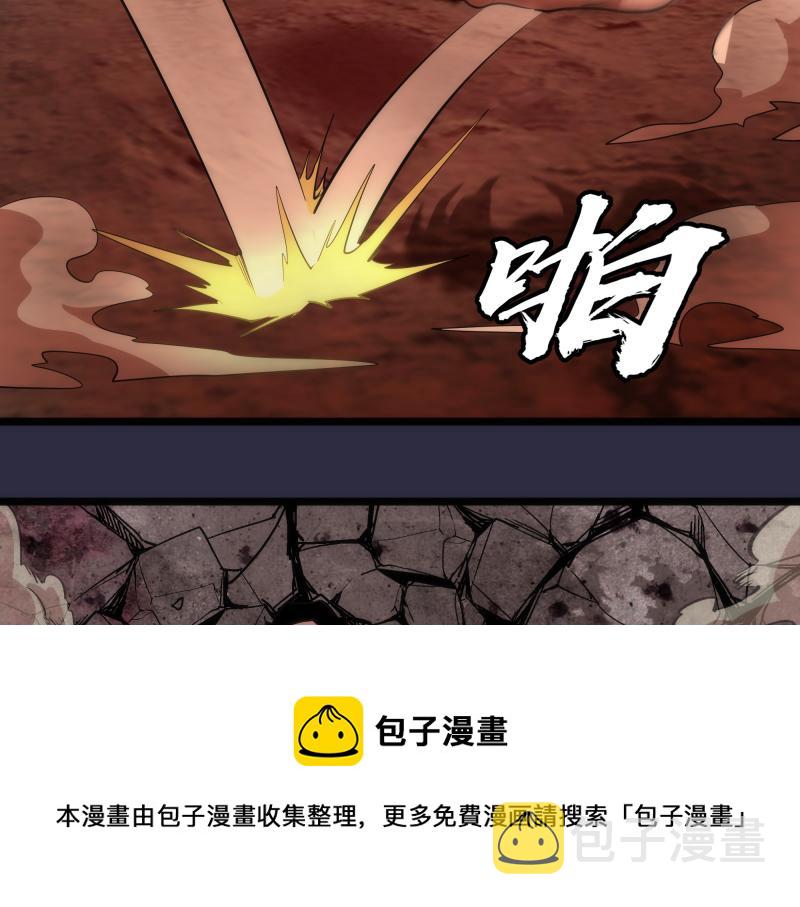 第176话 波球的死斗120