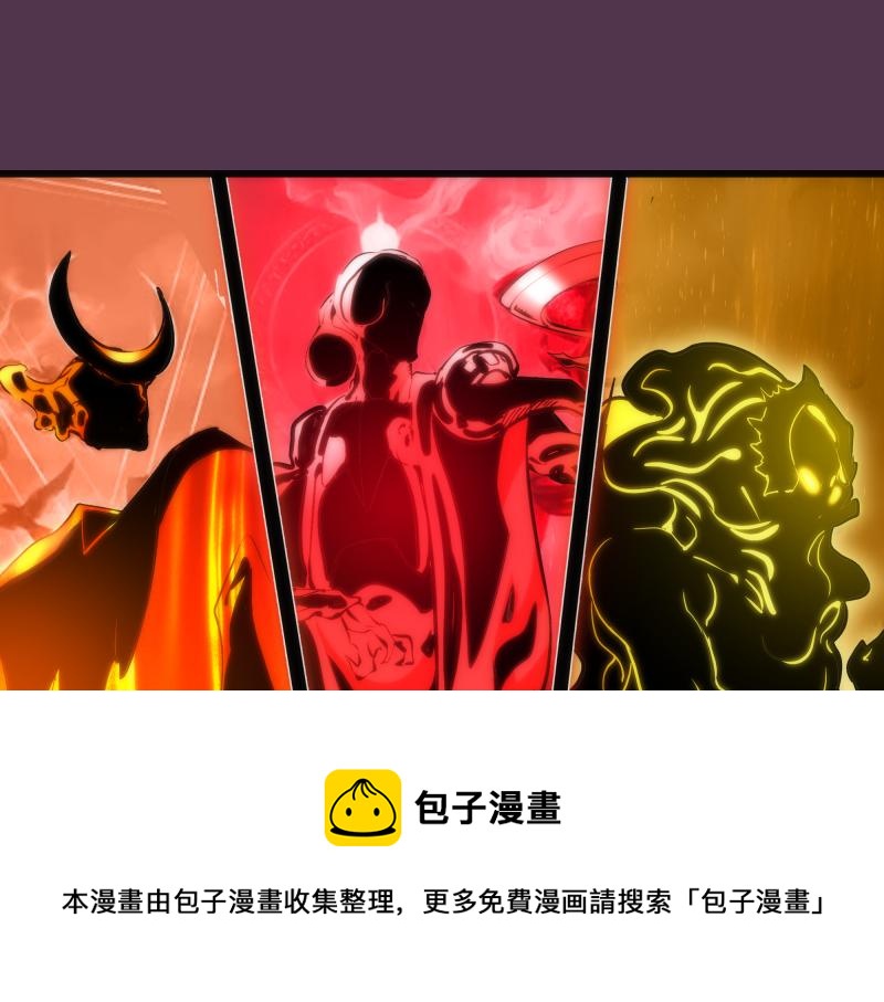 第167话 降临100