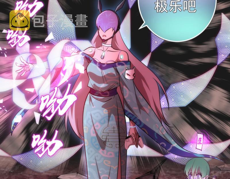 第194话 九尾妖狐110