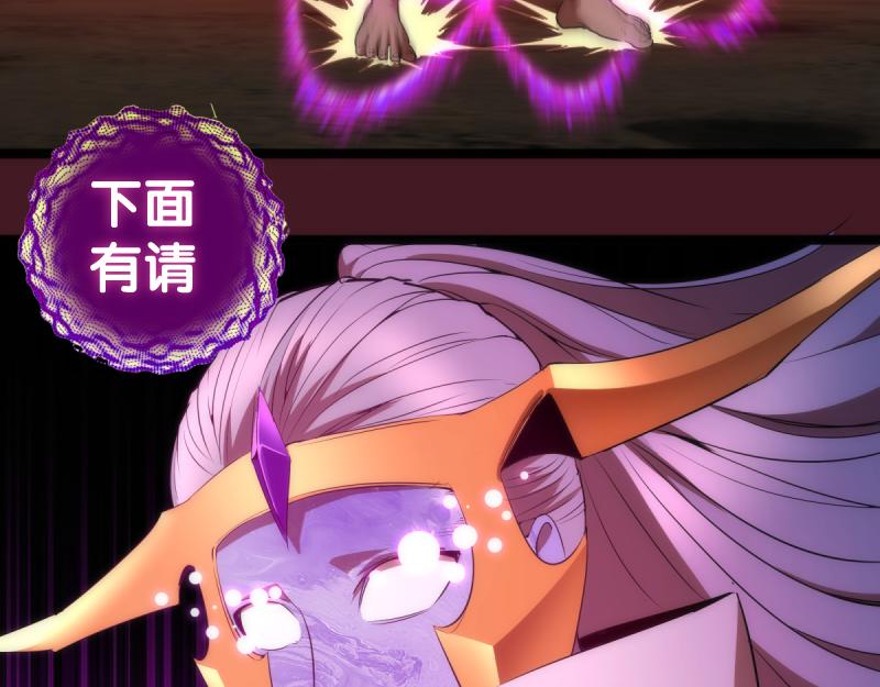 第172话 紫莹竞技场125