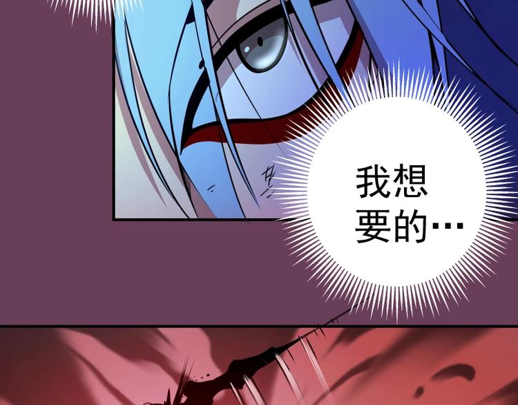 第24话 弑神术！41