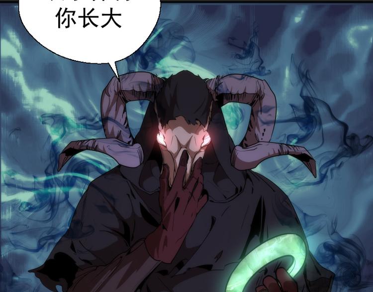 第106话 降临教7